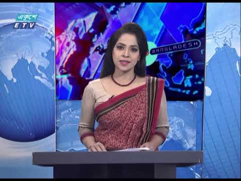 09 Pm News || রাত ০৯ টার সংবাদ || 04 December 2020 || ETV News