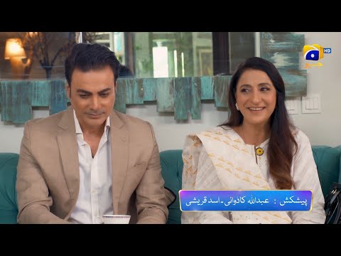 Siyani Episode 93 Promo | Tonight at 9:00 PM On Har Pal Geo