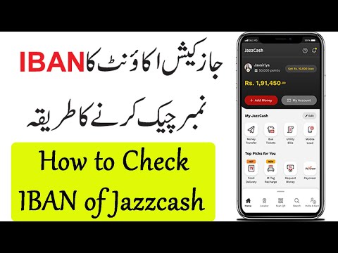 How to Check Jazzcash IBAN Number | Jazzcash IBAN Number Check kaise kare