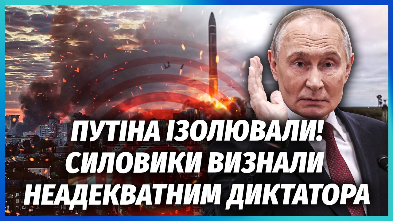 🔥ПУТІН ПОГОДИВ УДАР ОРЄШНІКОМ ЗІ США І БРИТАНІЄЮ! Китай публічно ПІДТРИМАВ 