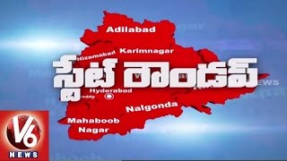 V6 Telangana State Roundup - V6 News (13-07-2015)