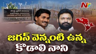 కృష్ణా జిల్లాలో కాబోయే మంత్రులెవరు..! | Who Will Get Ministry From Krishna District.?