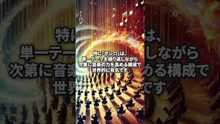 Download lagu 世界の音楽家紹介No84.作曲家「ジョゼフ＝モーリス・ラヴェル」を紹介 mp3