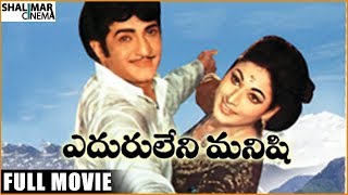 Eduruleni Manishi Telugu Full length Movie  NTRVan