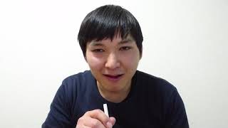 同じ動画を一年かけて少しずつ面白くしよう！(55日目)