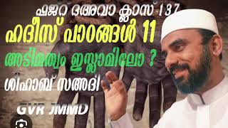 2025, ഒക്‌ടോബർ 27