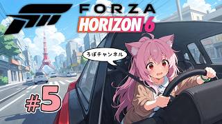 ♯5 フォルツァホライゾン６ (Forza Horizon 6)