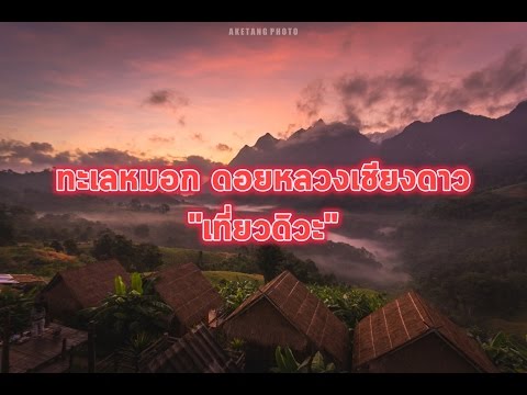 คลิกเพื่อดูคลิปวิดีโอ