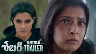 Varalaxmi Sarathkumar's SABARI Official Trailer | Anil Katz | Mahendra Nath Kondla