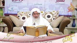 شرح صحيح مسلم (463)’باب في غسل الميت’ ح (939)  تاريخ 2-10-2021