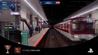 鉄道にっぽん！ RealPro 長距離運転！特急ひのとり 近畿日本鉄道 編　プレイ