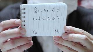 【安楽死の闇】初対面15分で殺害、ALS患者の依頼を受けた医師／映画『京都ALS患者嘱託殺人事件』特報
