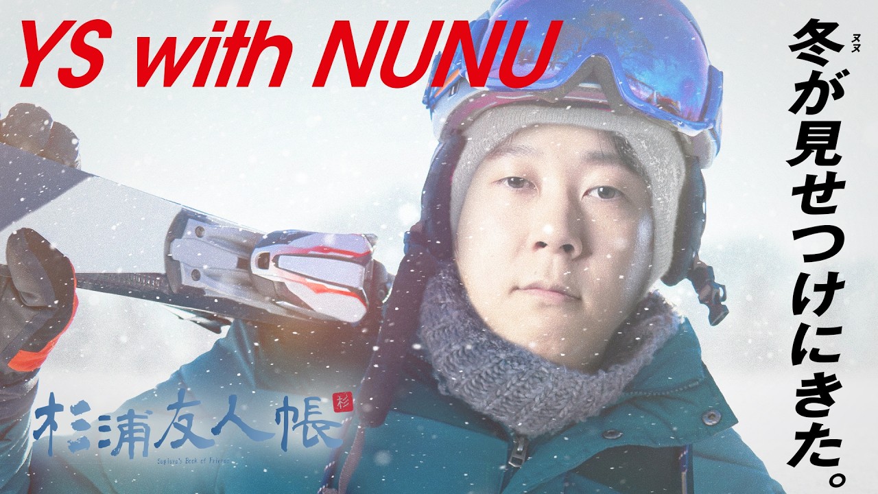 杉浦友人帳 - さんまだいすきマンとDuoするも情けない発言に涙が隠せないYutapon【LoL/League of Legends/DFM】