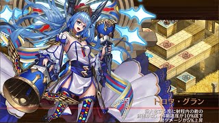 城プロ アアル 三層 15審