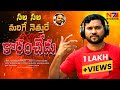 KARAMCHEDU SONG N7 Studios