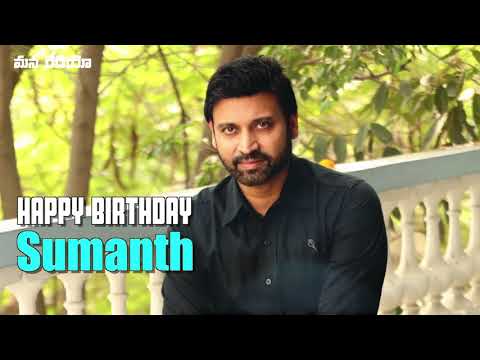 Sumanth Birthday Special Wishes from Mana Radio | HBD Sumanth | Sumanth Birthday Whatsup Status