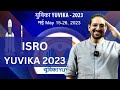 ISRO -YUVIKA  | All Details here