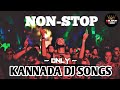 BRAVO TRACK 30 KANNADA DJ SONGS ಕನ್ನಡ ಜಾನಪದ JANAPAD DJ SONGS