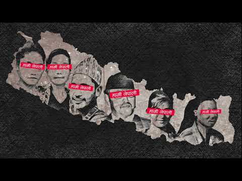 SickJam - Haami Nepali (prod. GnirehsT)