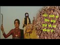 Jal Water | Hindi Full Movie | Bollywood Hindi Movie.