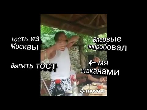 Гость из Москвы впервые попробовал выпить тост 4-мя стаканами на вилле в Тхилнари.