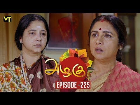 Azhagu - Tamil Serial | அழகு | Episode 225 | Sun TV Serials | 15 Aug  2018 | Revathy | Vision Time Video