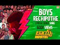 Boys Rechipothe Song Boys Hostel 26th August B Ajaneesh Loknath Nithin Krishnamurthy