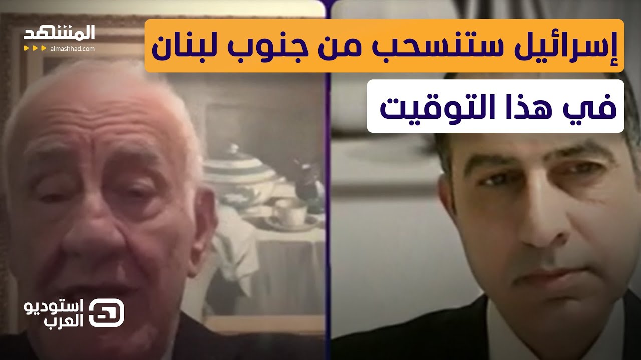 "هعلمك التاريخ"..مواجهة لبنانية إسرائيلية نارية واشتباك لفظي على الهواء - است?