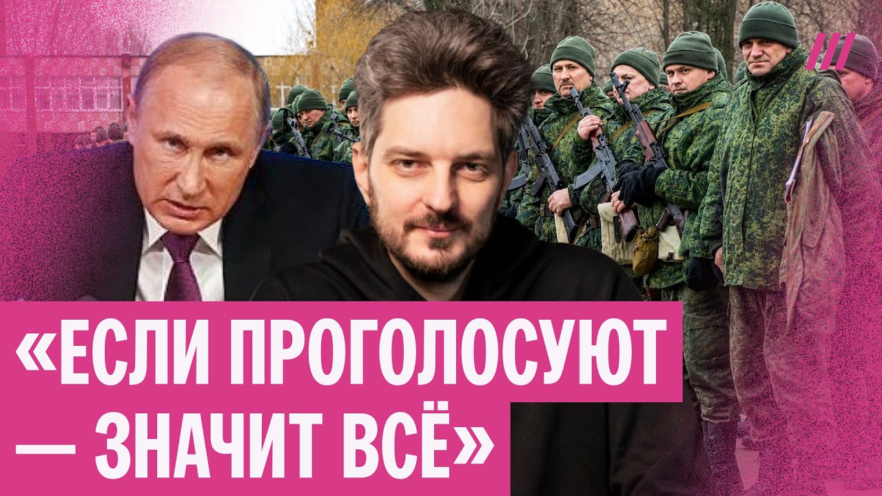 Максим Кац: в каком случае Путин объявит мобилизацию осенью