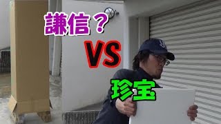 高圧洗浄機と戦う時の防具をご紹介！！