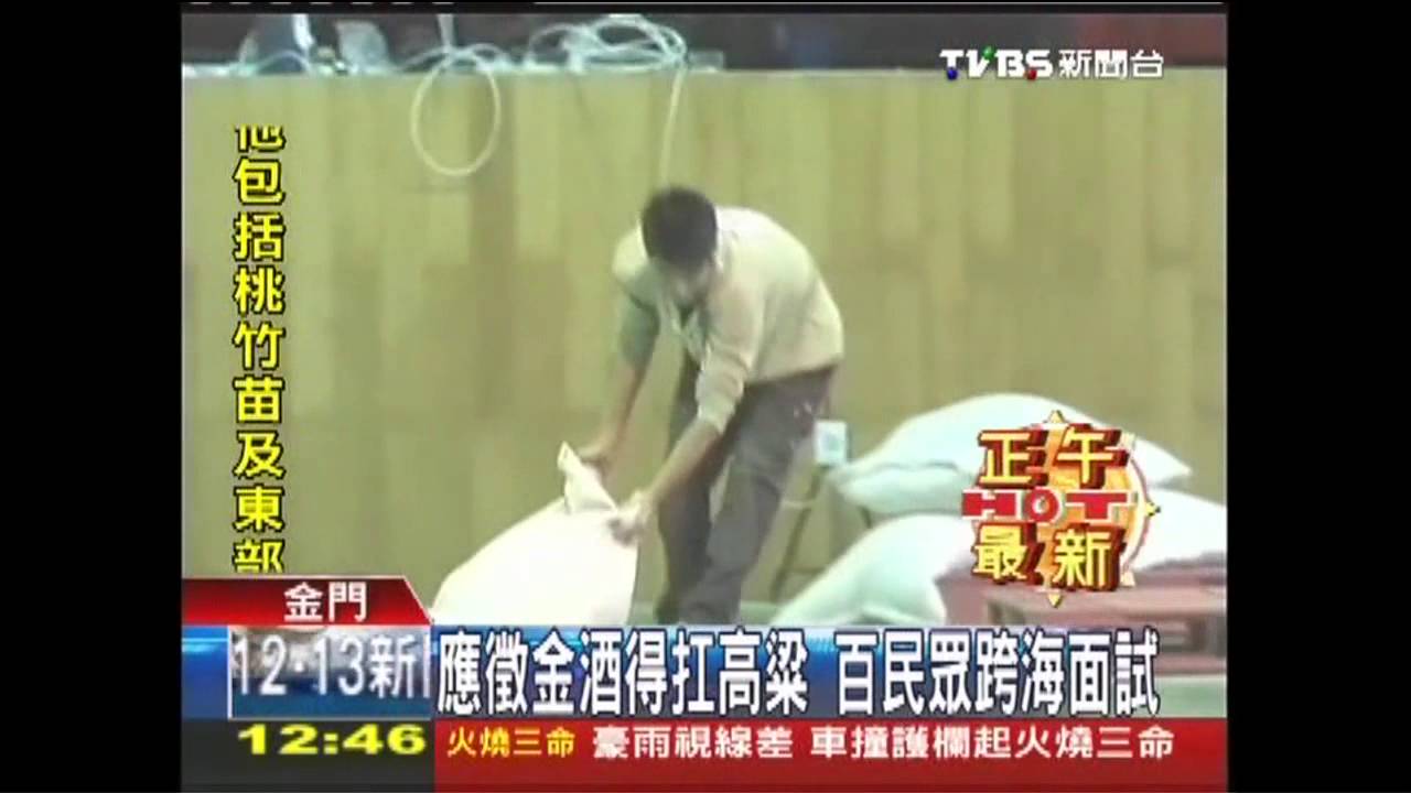 道士月入3萬5 女大生爬刀梯搶當
