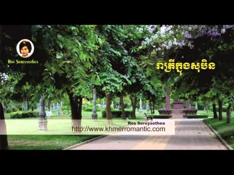 Ros Sereysothea MP3 - Reatrey knong so bin