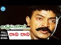 Okkadu Chaalu Songs Raani Raani Vaste Raani Video Song Rajasekhar Rambha Sanghvi Koti