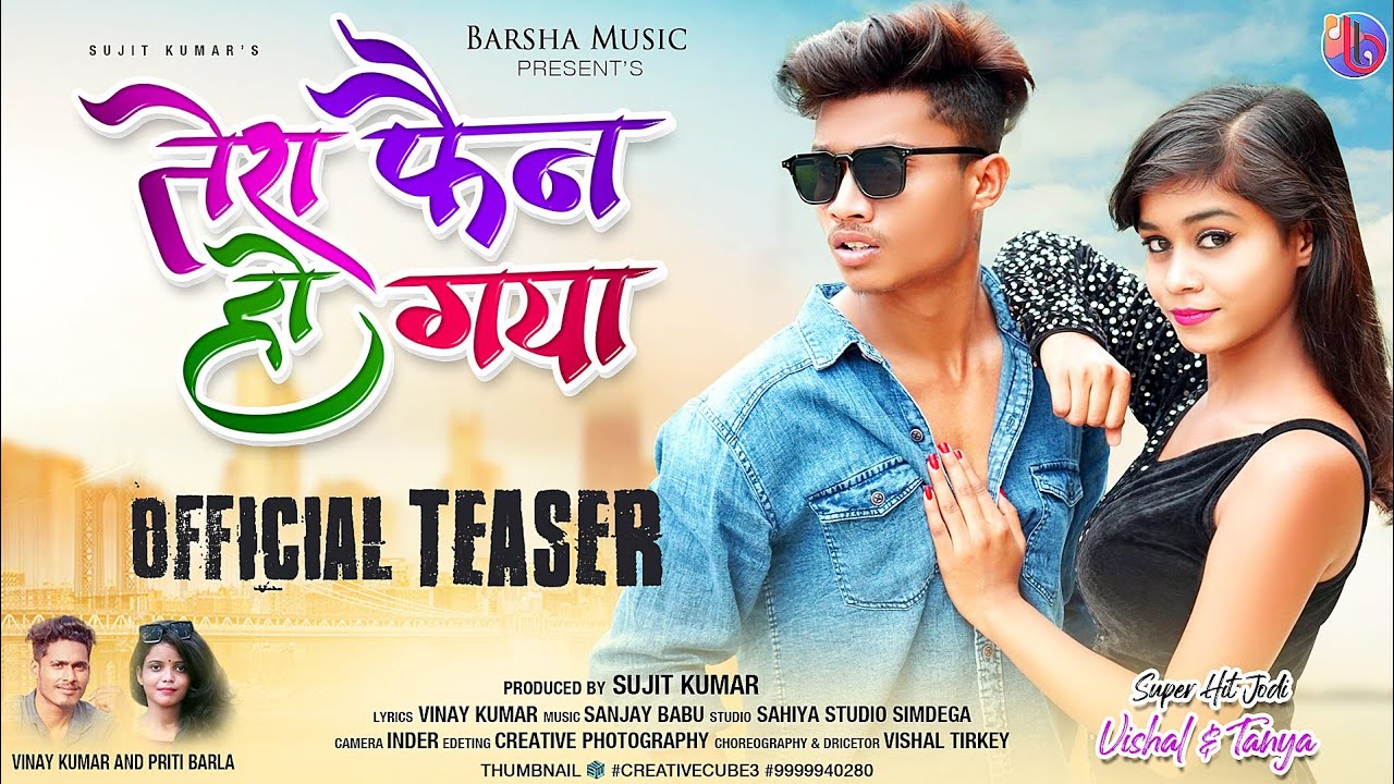 Tera Fan Ho Gaya | New Nagpuri Video 2022 | Vishal And Tanya | Singer Vinay Kumar And Priti Barla