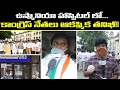 Telangana Congress Leader Anjan Kumar Yadav Sudden Inspection On Osmania Hospital Oneindia Telugu