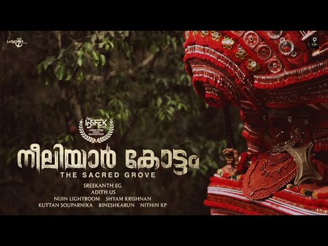 Kannur Mangattuparamba Sree Neeliyar Kottam