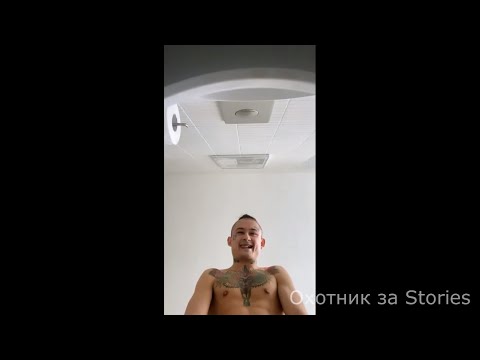 Моргенштерн обоссал телефон сторис за 27.08.2020 | Охотник за Stories #15