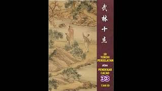 Download lagu Seri Cerita Silat Pendekar Cacad Jilid 33 mp3