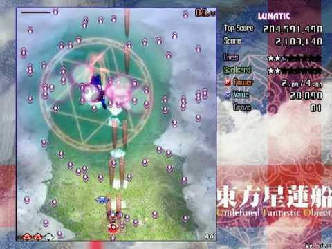 UFO Lunatic 1cc - Stage 1 (No Deaths/No Bombs)
