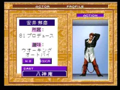king of fighter 96 neo geo