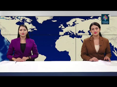 YOHO SAMACHAR : योहो समाचार 2078/06/12 || YOHO TV HD || 7 PM NEWS