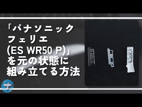 ジャック・フェリエについて詳しく解説
