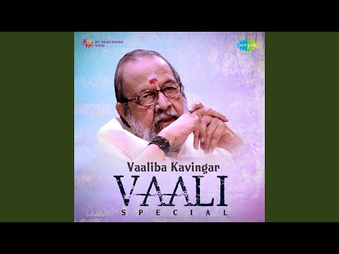 En Kanmani — watch video