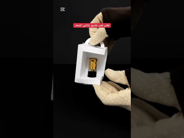 علبه توزيعات ثلاثية الأبعاد مع حامل يد مقوسة - قال...