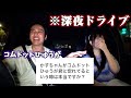 デートしてみたのYouTubeサムネイル