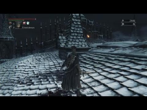 Bloodborne™ Martyr Logarius (EASY)