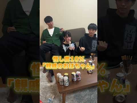 英語文化学科 テニサーに1人はおるキモい先輩あるある#Shorts