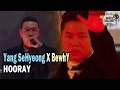 Yang Se Hyung - Hooray (Live) [Feat. BewhY]