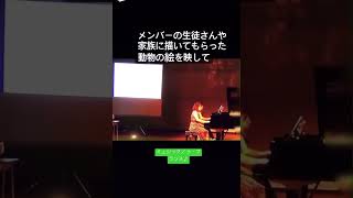 Download lagu サン=サーンス「動物の謝肉祭」藤枝市岡部市民ホールMusique / La France♪ mp3