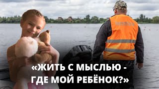Спустя 15 лет продолжат поиски Кристины Волковой